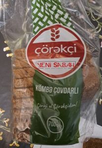 1767773220_1767773139428